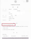 벌금형-공무집행방해죄 회사원(은행원) 벌금형-공무집행방해죄 회사원(은행원)