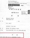 형사 소송비용보상(변호사 비용 등) 형사 소송비용보상(변호사 비용 등)