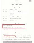 보이스피싱 인출책, 수거책, 전달책(중국동포) - 집행유예 보이스피싱 인출책, 수거책, 전달책(중국동포) - 집행유예