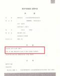 집행유예- 음주운전 3진아웃 (음주 3진) 집행유예- 음주운전 3진아웃 (음주 3진)