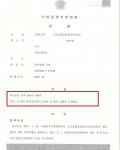 음주운전 삼진아웃(3진 아웃) - 집행유예 음주운전 삼진아웃(3진 아웃) - 집행유예