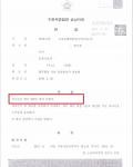 음주운전 5회 집행유예 기간 중 무면허운전 - 벌금형 음주운전 5회 집행유예 기간 중 무면허운전 - 벌금형