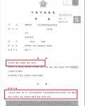 벌금형- 단기간 음주운전 3진 아웃 벌금형- 단기간 음주운전 3진 아웃