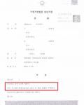 보이스피싱 수거책, 인출책, 전달책 공범 가담- 집행유예 보이스피싱 수거책, 인출책, 전달책 공범 가담- 집행유예