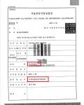 대출사기(상품권 사기) 보이스피싱- 무혐의, 무죄 대출사기(상품권 사기) 보이스피싱- 무혐의, 무죄
