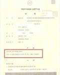 집행유예- 음주사고 2진 (음주운전사고 2회) 집행유예- 음주사고 2진 (음주운전사고 2회)