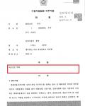 무죄- 보이스피싱 인출책, 전달책, 수거책 무죄- 보이스피싱 인출책, 전달책, 수거책
