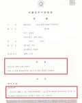 집행유예- 음주측정거부 3진아웃 (음주 3진) 집행유예- 음주측정거부 3진아웃 (음주 3진)