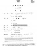 집행유예- 상품권 보이스피싱, 전기통신금융법위반 항소심 집행유예- 상품권 보이스피싱, 전기통신금융법위반 항소심