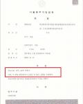 집행유예-음주운전 3진 아웃 사고 (위험운전치상) 집행유예-음주운전 3진 아웃 사고 (위험운전치상)