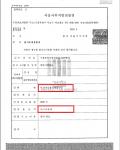 벌금형-음주 운전 2회, 음주운전 2진 아웃, 음주운전 이진아웃 벌금형-음주 운전 2회, 음주운전 2진 아웃, 음주운전 이진아웃