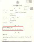 집행유예- 보이스피싱 인출책, 전달책, 수거책 집행유예- 보이스피싱 인출책, 전달책, 수거책