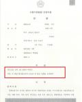 집행유예- 보이스피싱 인출책, 전달책, 수거책 집행유예- 보이스피싱 인출책, 전달책, 수거책