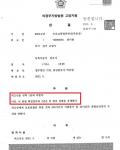 집행유예- 단기간음주운전 2진아웃 (음주 2진 아웃) 집행유예- 단기간음주운전 2진아웃 (음주 2진 아웃)