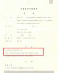 집행유예-음주 뺑소니 사고 도주(특가도주) 집행유예-음주 뺑소니 사고 도주(특가도주)