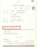 벌금형- 음주 3진아웃 (음주 3회) 벌금형- 음주 3진아웃 (음주 3회)