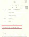 집행유예- 단기 음주운전 2진 아웃(음주 2번) 집행유예- 단기 음주운전 2진 아웃(음주 2번)