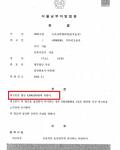 벌금형- 재판 기간 중 음주운전 벌금형- 재판 기간 중 음주운전
