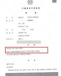 집행유예- 전기통신사업법위반(유심,중계기 보이스피싱) 집행유예- 전기통신사업법위반(유심,중계기 보이스피싱)