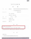 집행유예- 음주사고 2번 (음주운전사고) 집행유예- 음주사고 2번 (음주운전사고)