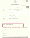 집행유예- 음주운전 4진아웃 (음주 4진) 집행유예- 음주운전 4진아웃 (음주 4진)