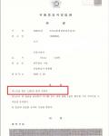 벌금형)음주운전2회, 음주운전2진아웃, 음주운전 이진아웃 벌금형)음주운전2회, 음주운전2진아웃, 음주운전 이진아웃