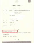 벌금형- 음주사고 2회 (음주운전사고 2회) 벌금형- 음주사고 2회 (음주운전사고 2회)
