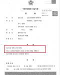 집행유예- 음주운전 3진아웃 (음주 3진) 집행유예- 음주운전 3진아웃 (음주 3진)