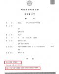집행유예(항소심)-보이스피싱 인출책 집행유예(항소심)-보이스피싱 인출책