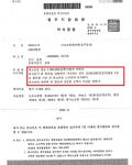 벌금형- 음주 2진 (음주운전 2번, 2회) 벌금형- 음주 2진 (음주운전 2번, 2회)