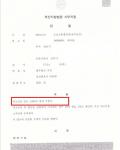 벌금형- 음주운전 2진아웃 (음주 2진, 음주2회) 벌금형- 음주운전 2진아웃 (음주 2진, 음주2회)