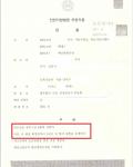집행유예- 보이스피싱 인출책, 전달책, 수거책 집행유예- 보이스피싱 인출책, 전달책, 수거책