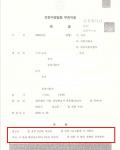집행유예-보이스피싱 인출책, 전달책, 수거책 집행유예-보이스피싱 인출책, 전달책, 수거책