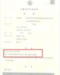 집행유예- 누범 음주사고 6회(음주운전 사고) 집행유예- 누범 음주사고 6회(음주운전 사고)