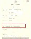 집행유예- 음주운전 4진아웃 (음주 4진 아웃) 집행유예- 음주운전 4진아웃 (음주 4진 아웃)