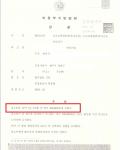 집행유예-음주 뺑소니 사고 도주(사고후 미조치) 집행유예-음주 뺑소니 사고 도주(사고후 미조치)