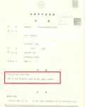 집행유예- 음주운전사고 2회 (음주사고) 집행유예- 음주운전사고 2회 (음주사고)