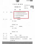 항소심 벌금형- 음주측정거부, 거부교사, 공무집행방해 등 항소심 벌금형- 음주측정거부, 거부교사, 공무집행방해 등