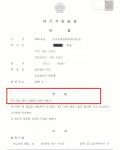 벌금형- 음주운전 2회 (음주 2회) 벌금형- 음주운전 2회 (음주 2회)
