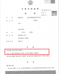 단기간 음주운전 삼진아웃(3진아웃) - 집행유예 단기간 음주운전 삼진아웃(3진아웃) - 집행유예